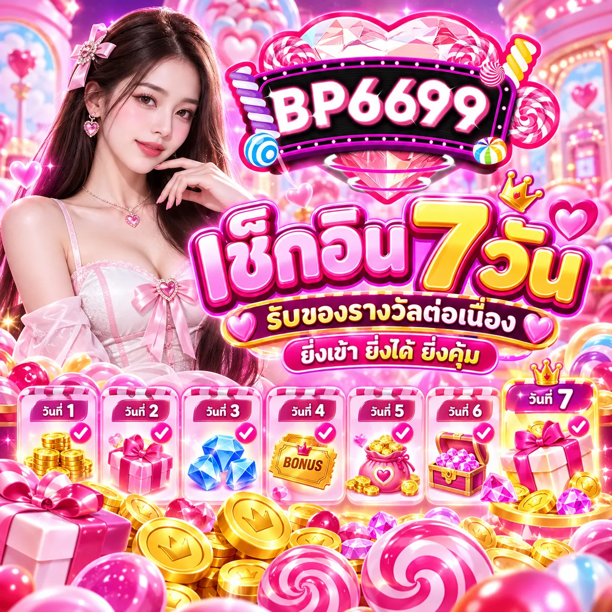 BP6699